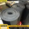 Fabricante de placas de goma industriales placa de aislamiento de alto voltaje alfombrilla de goma antideslizante negra placa de goma de aislamiento de piso para sala de distribución