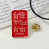 Insignias Metálicas Lindas de Dibujos Animados Estilo Japonés Transfronterizas Serie de Animales y Frutas Pines Esmaltados Frescos y Coloridos Accesorios