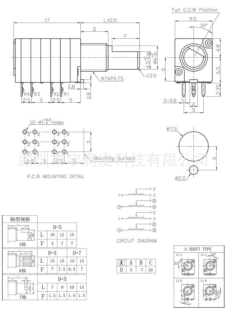 097四联