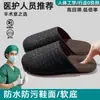 Pantuflas de Algodón Impermeables de Cuero Tejido para Mujer 2026 Otoño/Invierno Nuevo Estilo Antideslizantes de Interior Estilo Japonés Silenciosas para Piso