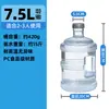 Barril de Agua Pura Embotellada de PC Espesado de Grado Alimenticio para Uso en Automóvil y Hogar, Barril Portátil de Máquina de Té de Agua Potable, 18.9 Litros con Tapa de Rosca