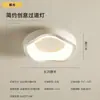Luz de pasillo y recibidor, moderna, simple, elegante, de color crema, elegante, para entrada, balcón y armario, luz de techo LED
