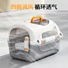 Jaula de Viaje para Gatos Mascotas, Transportadora Portátil de Mano para Gatos, Caja de Transporte Desmontable y Lavable para Perros y Gatos para Envío Transfronterizo