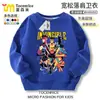 2026 Nueva Ropa de Merchandising del Héroe Joven Invencible Sudadera con Forro de Felpa Estampado de Dibujos Animados Ropa de Otoño Invierno Sudadera de Cuello Redondo para Niños