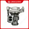 Compatível com motores Cummins, turbocompressor HX55W, 5457556