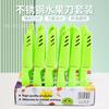 Cuchillo de Fruta con Funda de Cuchillo Fabricante de Yangjiang Ventas Directas Wholesale de Cuchillos Cuchillo Multiusos para el Hogar Cuchillo Pelador de Frutas Empaque Portátil