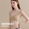 Sujetador Líquido tipo base de maquillaje sin costuras para mujer, minimiza el busto grande, junta los senos laterales, previene la flacidez, sin varillas, push-up, talla grande