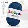 Hilos de Happy Time de Alta Elasticidad 100g Tiras para Tejer Kit de Materiales para Muñeca Oso Crochet Zapatillas Cojín de Lana Cesta de Almacenamiento