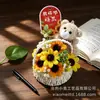 Oso de Manualidades con Rama Retorcida Cesta de Flores Ramo Girasol Cesta de Flores de Mano Decoración de Mesa de Navidad Año Nuevo
