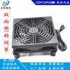 Ventilador de refrigeração do roteador 12025 5V USB millet box set top box caixa óptica para gatos 12CM14