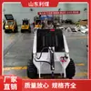 Máquina de Transplantio para Viveiro de Jardim Máquina de Escavação de Árvores Fabricante Escavadeira sobre Rodas Carregadeira Compacta