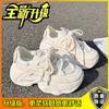 Zapatillas de Papá de Zhao Lusi para Mujer 2024 Primavera y Verano Nuevo Popular Malla Transpirable Suela Gruesa Zapatillas para Aumentar la Altura