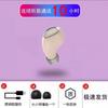 Fone de Ouvido Bluetooth Invisível Vanessa Sem Fio Mini Ultra Pequeno Intra-Auricular Esportivo Para Dirigir Único Plugue Intra-Auricular Minúsculo