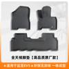 Alfombrilla para maletero XPE, material 3D para todo tipo de clima, adecuada para Kia EV5 2024 con timón derecho, alfombrilla antisuciedad