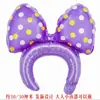 Decoração de Festa de Aniversário Infantil Desenho Animado Filme de Alumínio Grande Formato Especial Seguro Não Tóxico Tiara Tiara Grampo de Cabelo Balão Atacado