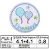 Adesivos de tecido bordados de desenho animado criativos e simples para sapatos de futebol e beisebol, bolsas, chapéus, acessórios, patches para jeans, acessórios de balão