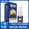 Fabricante Original Spray Antifúngico para Coceira nos Pés Veneno de Lobo do Dr. Zhang 60ml em Estoque Atacado Dropshipping