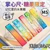 Regla Candy Transparente de Colores Arcoíris, Tamaño Palma de la Mano, Regla Transparente Ondulada para Medir y Dibujar, Papelería de Alto Valor, Mini Regla de Dibujo