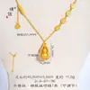 O Mesmo Estilo da Loja Puzuo Gold Colar Pingente de Cabaça Dourado Areia com a Palavra '' e Franjas, em Estilo Retro Chinês Tradicional, Corrente para Clavícula, Presente para Namorada