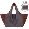 Sacola de Compras Dobrável Transfronteiriça, Portátil, Leve, Grande Capacidade, Sacola Ecológica, Bolsa de Uso Duplo com Bloqueio de Cor Lateral, Logo Personalizável