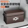 Adecuado para caja de almacenamiento de coche Changan Qiyuan A05 A06 A07/E07/A06 organizador de maletero