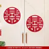 Pegatinas especiales de palabras felices para bodas diseño de habitación de bodas armario dormitorio principal ventana papel de ventana recorte de papel pegatinas para puerta de dormitorio decoración boda palabra feliz