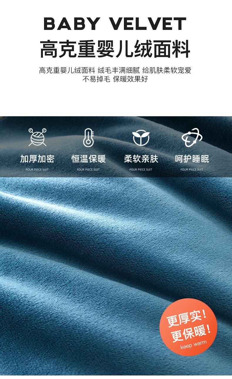 找家纺所有-7901_08.jpg