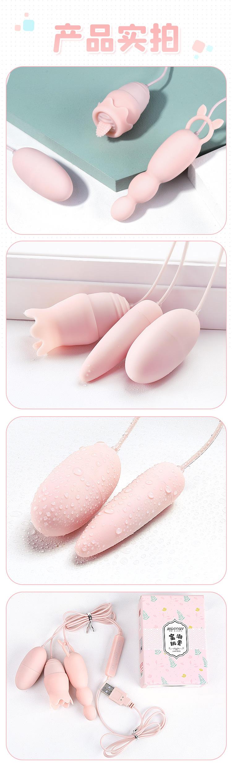 蜜潮详情 (6).jpg