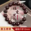 Pulseiras de Sementes de Bodhi de Jade Branco Gradiente para Mulheres, Contas Budistas Macias Enroladas nos Dedos para Estudantes do Sexo Masculino, Contas de Rosário Estilo Antigo, Estilo Versátil de Melhor Amiga