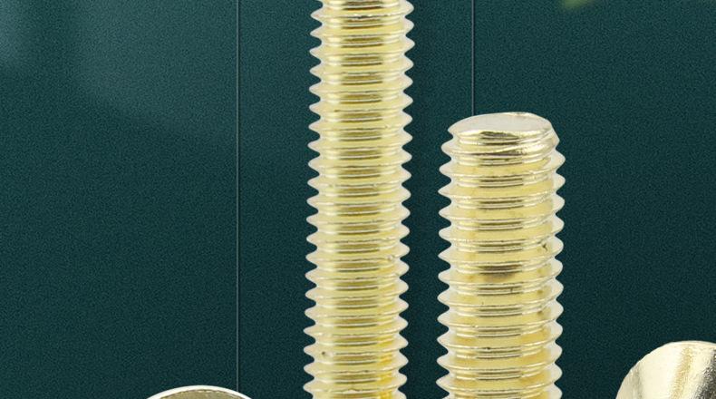304不锈钢金色沉头梅花机牙螺丝_01_02.jpg