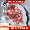 Atacado de fábrica Ouro Vermelho Sul pétalas de vidro folhas de árvore diy feito à mão Headdress Hanfu material de grampo de cabelo antigo
