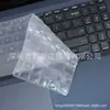 Para 2022 Asus fearless 16 de 16 pulgadas / 16pro película para teclado X1603Z portátil K6602Z cubierta protectora