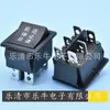Interruptor tipo barco KCD4, interruptor basculante de 3 velocidades y 6 pies, interruptor eléctrico de 16 A, interruptor de alimentación de 3 velocidades y 6 pies