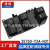 Adequado para o interruptor de levantador de vidro Honda 35750-t2a-h31 montagem de acessórios de botão de controle de janela