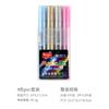 Guangna S535 metal Flash Pen traje de marcador de arte a base de agua bolígrafo para grafiti pintado marcador de color para cuenta a mano