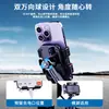 Meituan, Jd.Com, Taobao Venta Flash Servicio de Entrega Bicicleta Eléctrica Bicicleta Anillo de Seis Garras Soporte para Teléfono con Impuestos Incluidos y Factura Especial