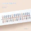 Novas Tiras de Unha Estilo Girly Doce e Fresco com Bloqueio de Cores Listradas e Designs Deslumbrantes, Pontas de Unha Vestíveis Versáteis de 30 Peças