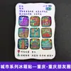 [Serie Chongqing] Imán de Nevera 3D Ciudad de Hotpot de Chongqing Imán de Resina Giratorio Regalo Creativo Venta al por Mayor