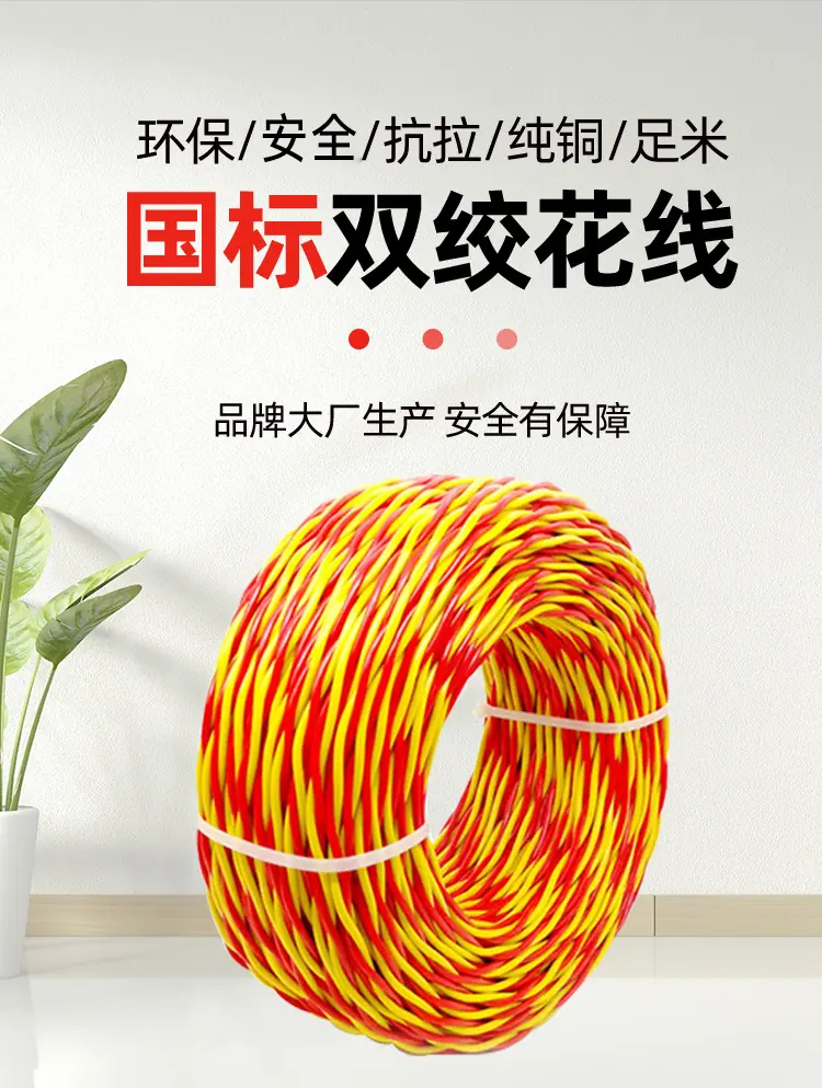 花线详情_01.jpg