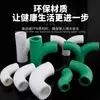 Accesorios de tubería PPR codo de bajada 4 puntos 6 puntos flujo grande junta termofusionable codo curva S puente plano diferente tes de cuatro vías 25