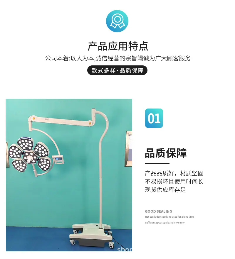无影灯_03.jpg