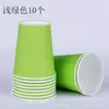 Pacote de 10 Copos de Papel Coloridos Material Artesanal para Jardim de Infância Copo de Papel Espesso Material para Arte DIY Artesanal