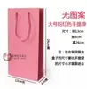 Bolso pequeño fresco nuevo bolsa de regalo para perfume pequeño, lápiz labial, collar, pulsera en stock fábrica mayorista