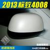 Adequado para Peugeot 4008 tira anti-riscos para retrovisor 4008 retrovisor modificado tira decorativa brilhante anti-riscos aço inoxidável