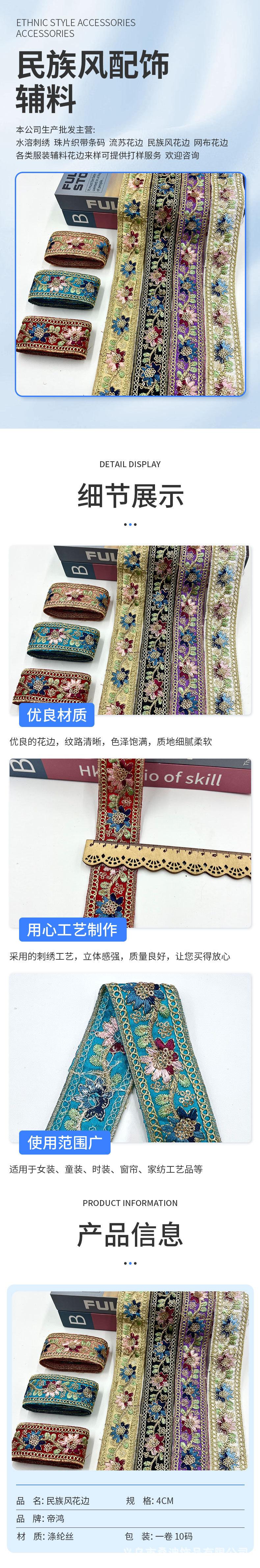 详情_01.jpg