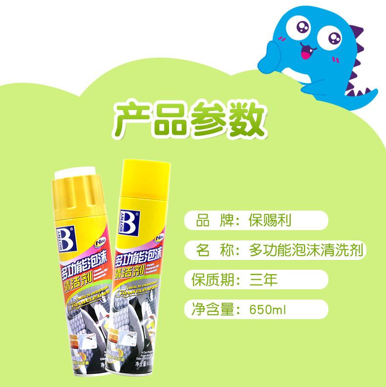 详情图片_15.jpg