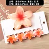 Pinza de Flor Púrpura Dorada de 8 cm Grande de Gama Alta Pinza de Flor Degradada para el Cabello Parte Posterior de la Cabeza Cola de Caballo Pinza de Tiburón Tocado