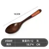 Cuchara Pequeña Nanmu, Cuchara de Madera Estilo Japonés, Cuchara de Madera para Sopa, Cuchara Doméstica para Revolver Miel, Cuchara Pequeña de Madera, Hecho a Medida