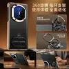 Adecuado para funda de teléfono Huawei MateX7, nuevo soporte de anillo de dos etapas, doble eje central X5/X6, funda tipo libro magnética de cobertura total