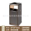 Bote de basura de acero inoxidable personalizado comercial de lujo vestíbulo de hotel vertical con cenicero boca de elevador maleta de basura exterior